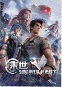 选购指南配图：比对本批次与上一批次的变化侧重